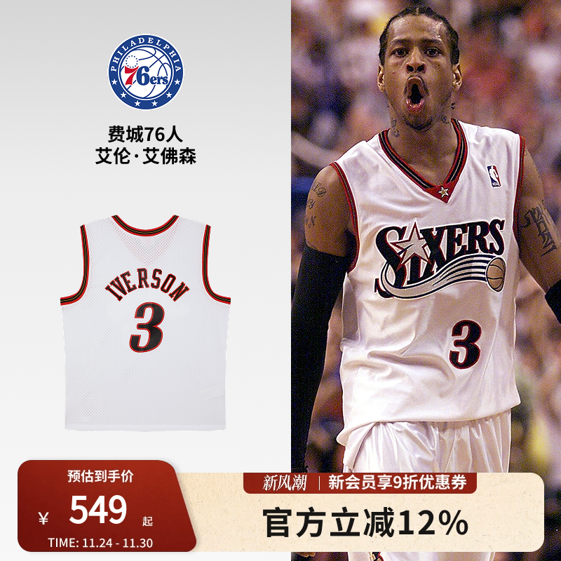 艾弗森/76人复古球衣背心M&N