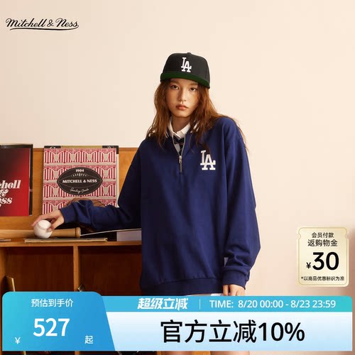 MNxMLB道奇洋基半拉链卫衣男女