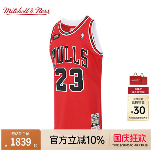 MN公牛队球衣集合球员版礼盒装