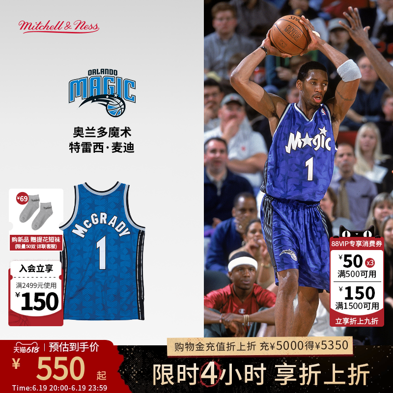麦迪复古球衣mitchell&ness宽松