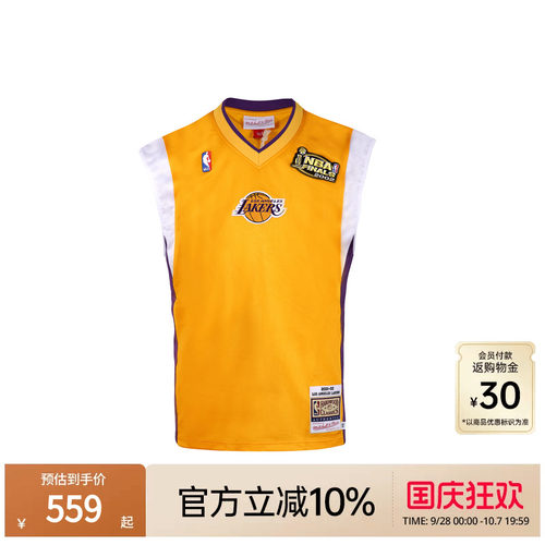 MN湖人队01-02赛季投篮服男