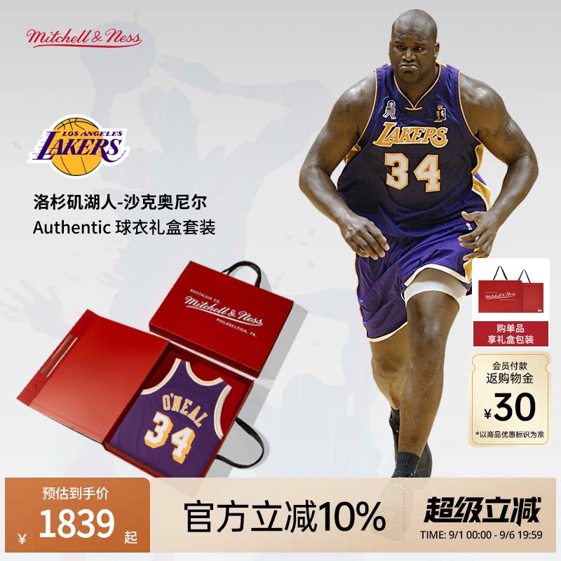 MN湖人队奥尼尔34号球衣球员版图片