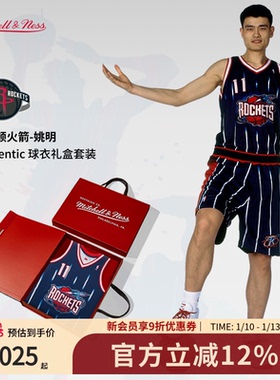 火箭队姚明02-03赛季NBA官方MN复刻11号球衣AU球员版（礼盒装）