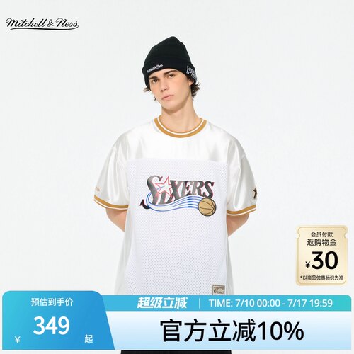 MN湖人/公牛/76人短袖T恤男女