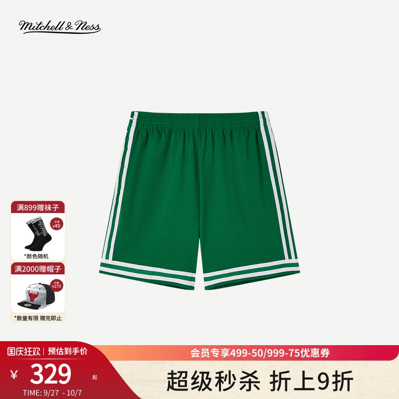 凯特尔人休闲透气沙滩裤球裤MN