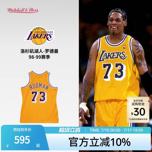 MN湖人队罗德曼73号球衣球迷版