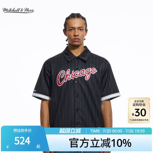 MN公牛队美式复古条纹衬衫男