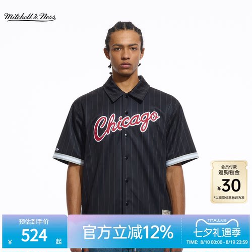 MN公牛队美式复古条纹衬衫男