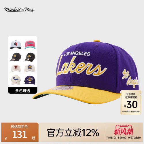 MN潮流刺绣球队LOGO弯檐帽集合