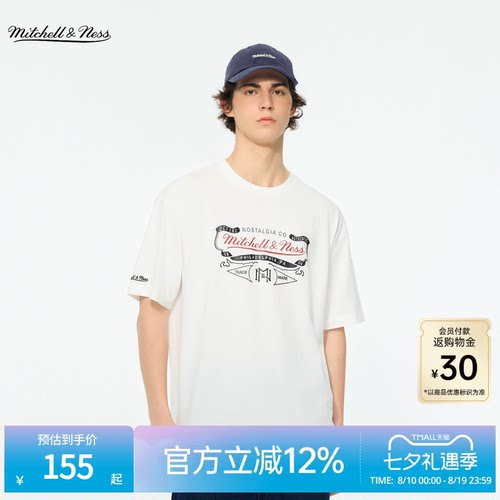MN简约百搭运动健身短袖T恤男女