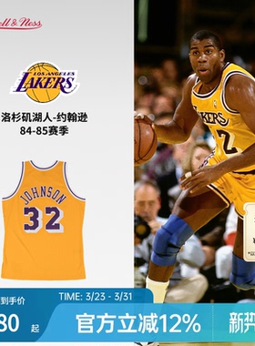 湖人队约翰逊84-85赛季NBA官方MN复刻32号球衣SW球迷版