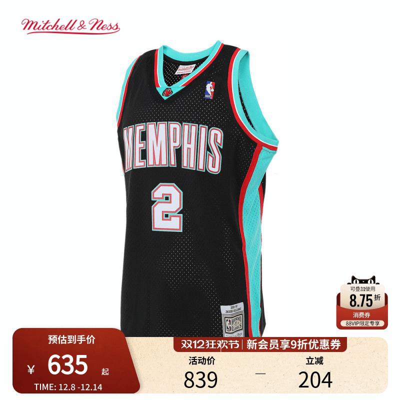 MN灰熊队威廉姆斯2号球衣球迷版