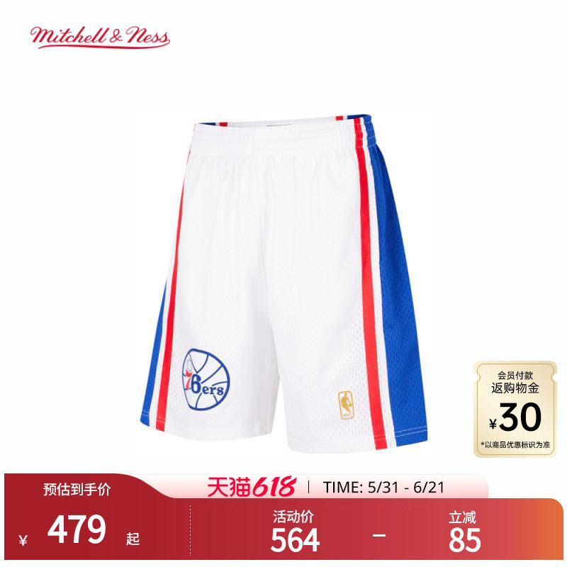 MN76人队96-97赛季球裤复古撞色休闲训练球迷版正品运动短裤男NBA