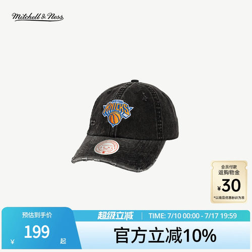 MN潮流做旧牛仔弯檐棒球帽