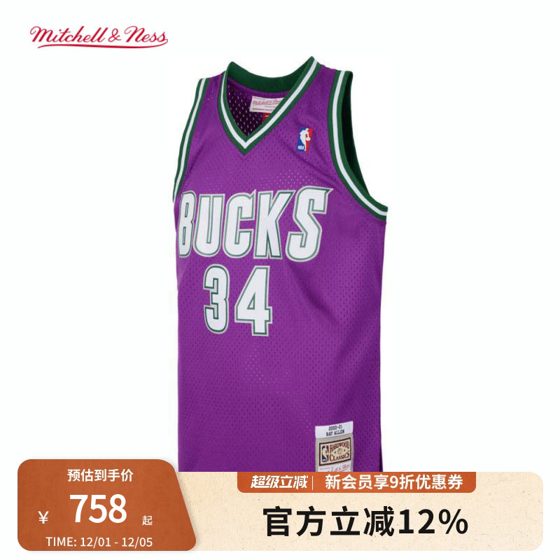 mitchell&nessNBA官方雄鹿/雷阿伦复古00-01赛季SW MN球衣背心男