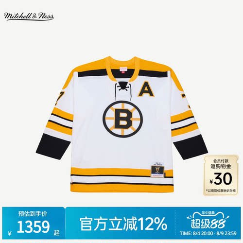 MN棕熊队埃斯波西托7号冰球服男