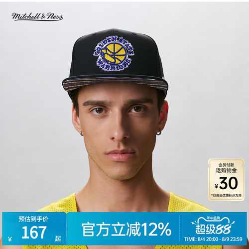 mitchell&ness金州勇士平檐帽