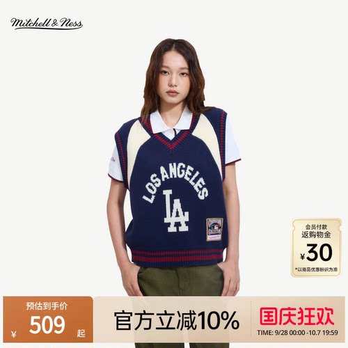 MNxMLB道奇洋基学院毛衣背心女