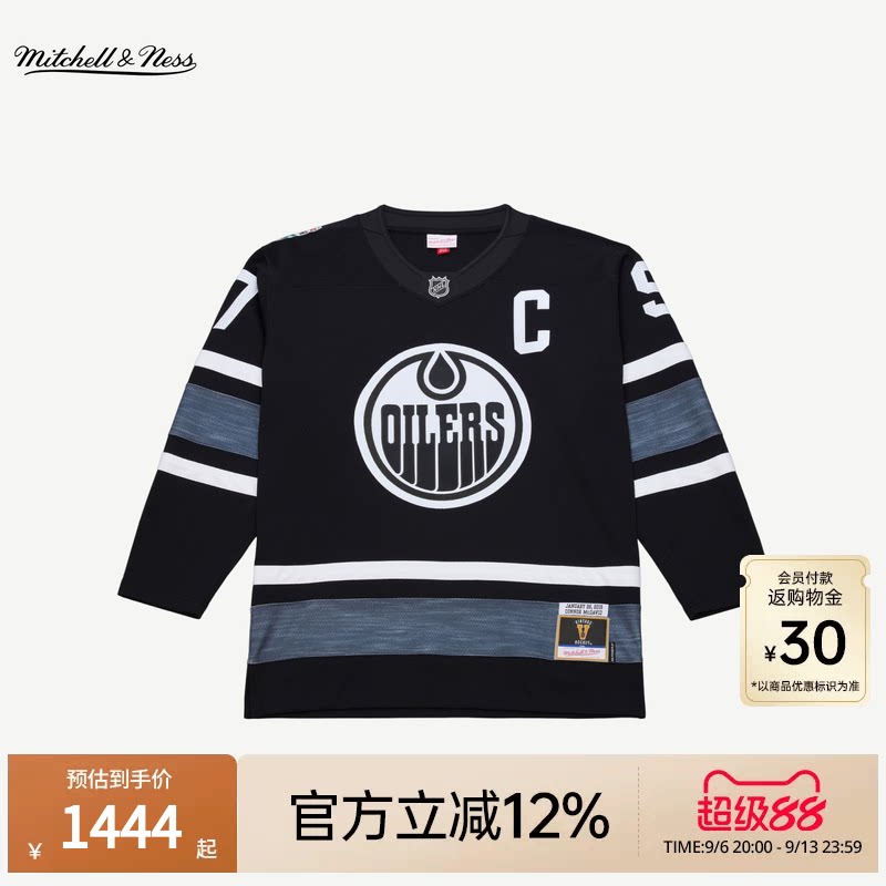 MN全明星麦克戴维18-19冰球服图片