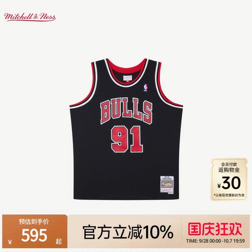 MN公牛队罗德曼91号球衣球迷版