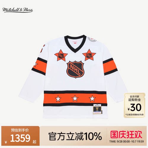 MN全明星波特文76-77赛季冰球服