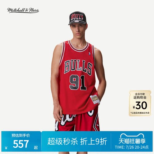 公牛队罗德曼97-98赛季NBA官方MN复刻91号球衣SW球迷版 - 封面