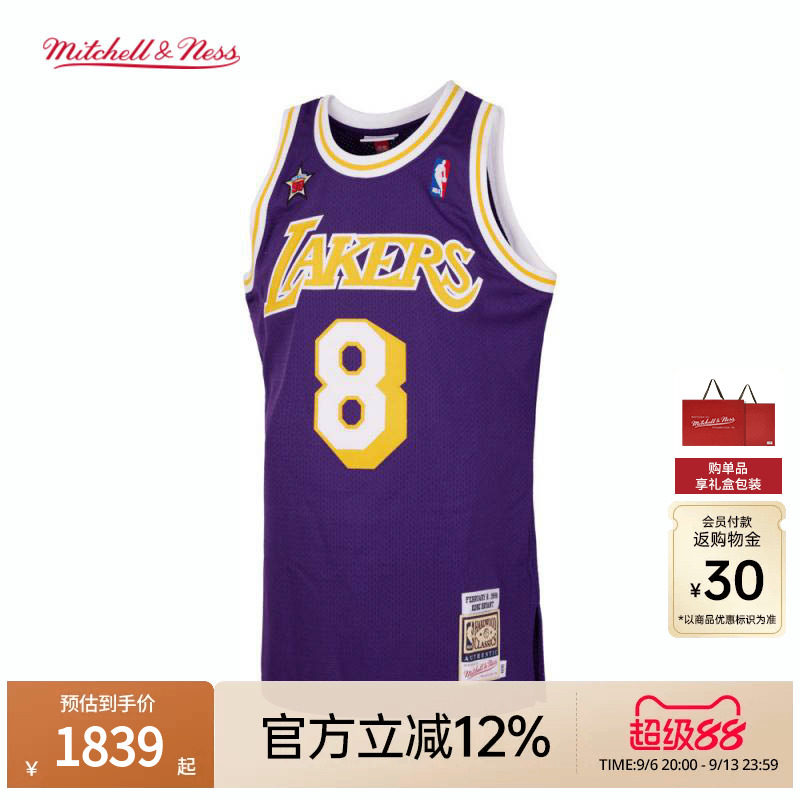 MN科比98-99赛季全明星8号球衣图片