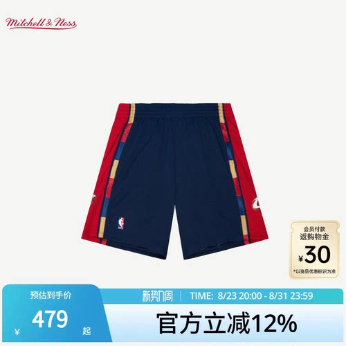MN骑士队08-09赛季球裤球迷版