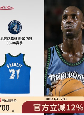 森林狼队加内特03-04赛季NBA官方MN复刻21号球衣SW球迷版