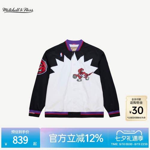 MN猛龙队经典棒球夹克外套男