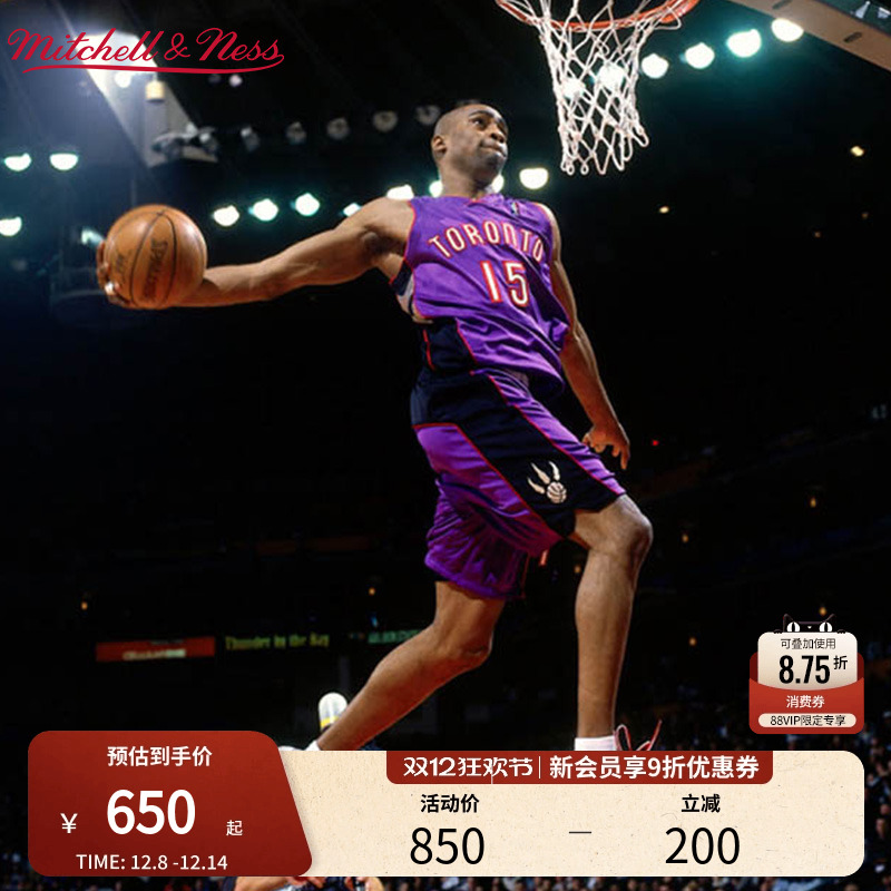 MN卡特正品复古球衣集合球迷版