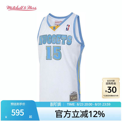 MN掘金队安东尼15号球衣球迷版
