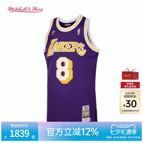 MN科比98-99赛季全明星8号球衣
