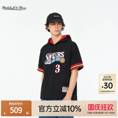 MN76人队艾佛森美式连帽T恤男女
