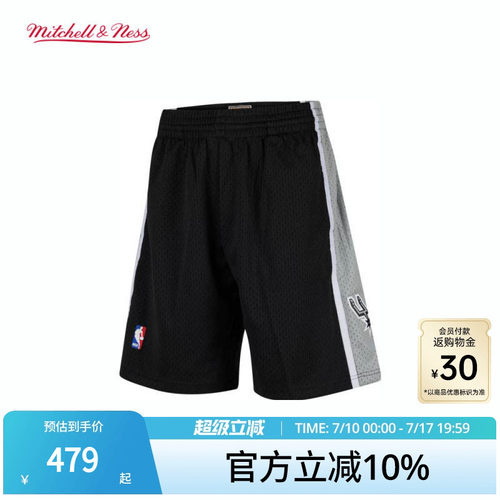 MN马刺队98-99赛季客场球裤男