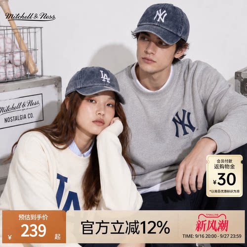 MNxMLB道奇洋基牛仔弯檐帽男女