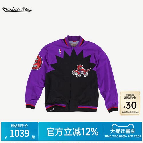 MN猛龙队95-96赛季AU夹克男