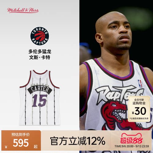 MN猛龙队卡特98-99赛季15号球衣
