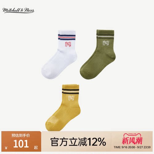Mitchell&Ness中筒袜简约透气轻薄休闲运动三双装长筒袜男女MN