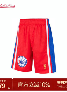 MN76人96-97赛季客场球裤经典撞色复刻球迷版正品运动短裤男NBA