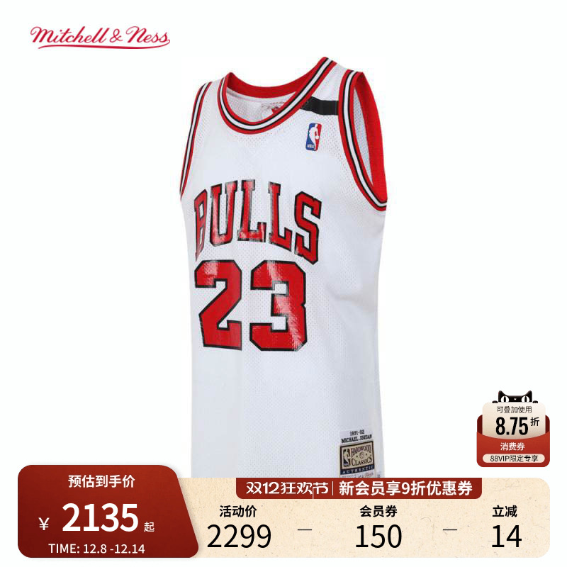 MN公牛队91-92赛季23号球衣