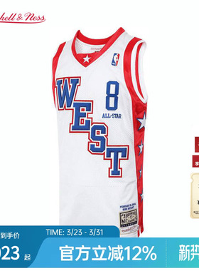 科比2004赛季全明星NBA官方MN复刻8号球衣AU球员版