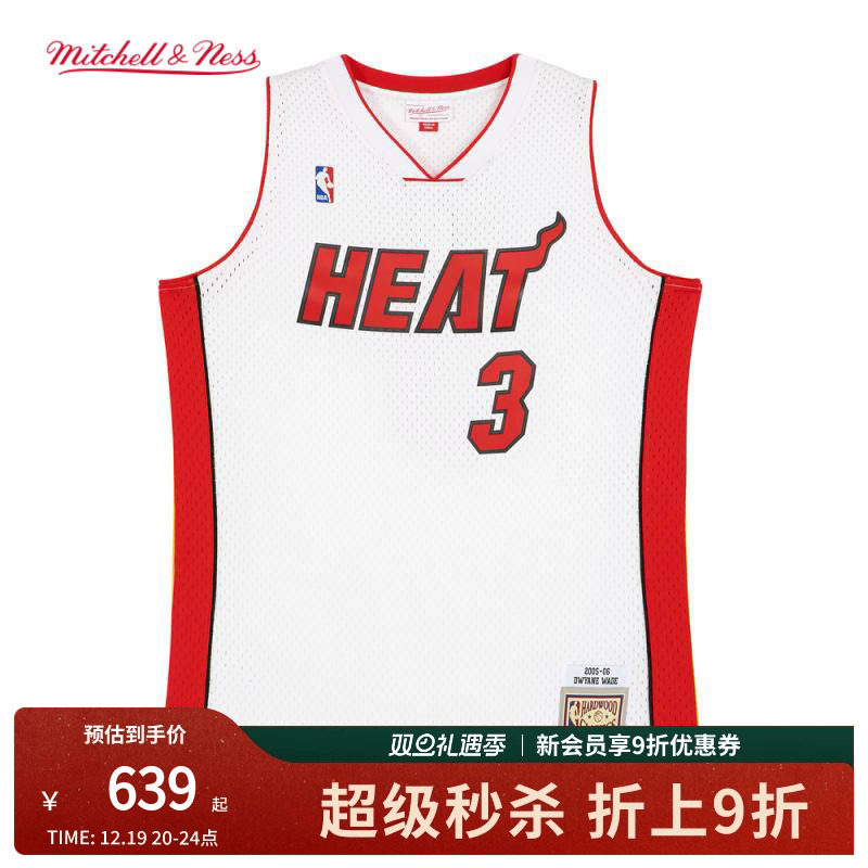 MN热火队韦德05-06赛季3号球衣