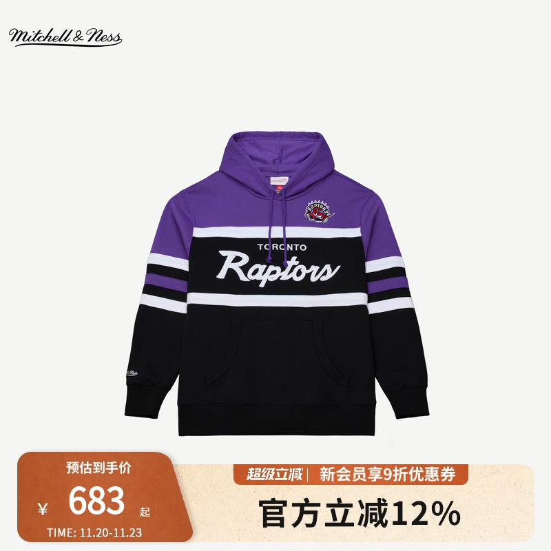 mitchell&ness新款猛龙连帽卫衣