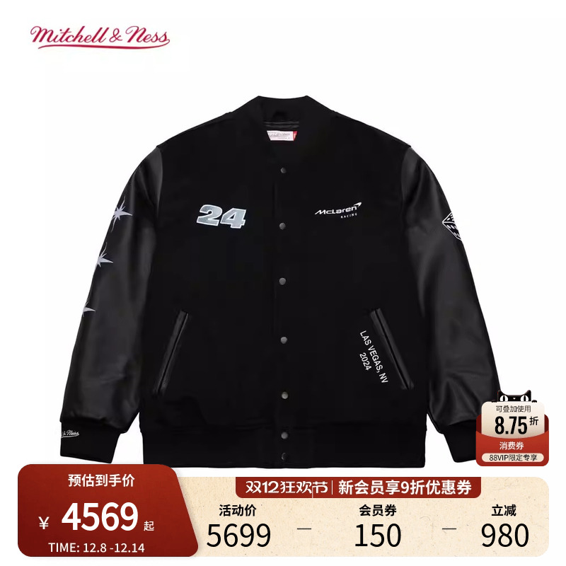 MNx迈凯伦联名防风保暖棒球夹克