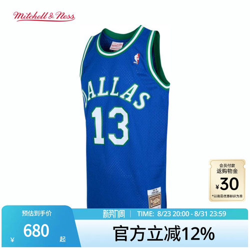 MN纳什13号正品球衣集合球迷版
