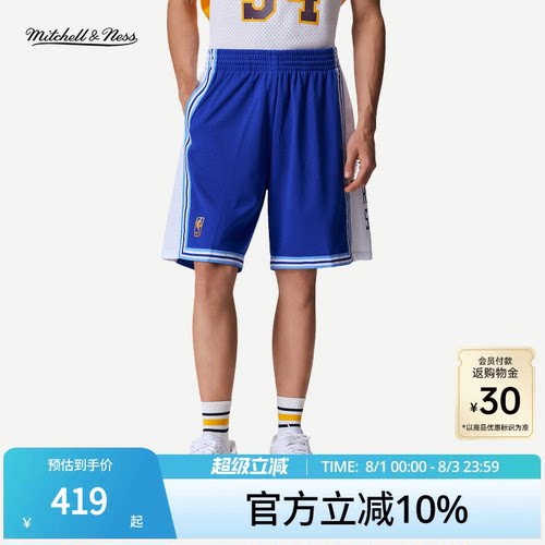 MN湖人队96-97赛季球裤球迷版