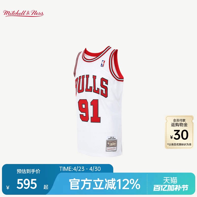 公牛队/马刺队/湖人队罗德曼NBA官方MN复刻91号球衣集合SW球迷版