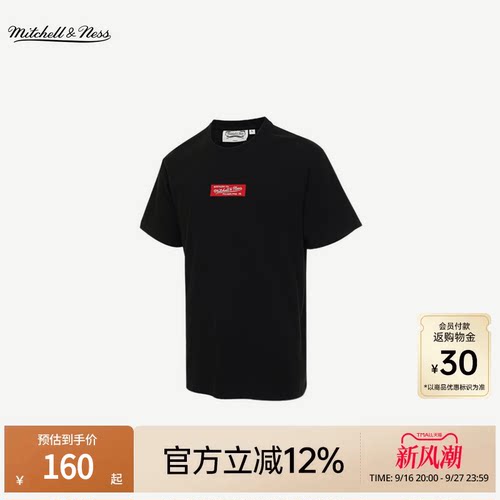 MN简约百搭圆领运动短袖T恤男