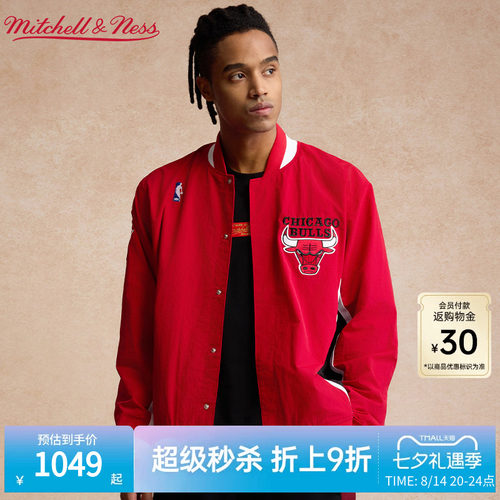 MN公牛队96-97赛季御寒夹克男
